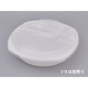 シーピー化成 カレー容器 BF-219 ホワイト本体 50枚 FCG285V-00111180-イメージ3