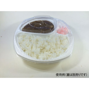 シーピー化成 カレー容器 BF-219 ホワイト本体 50枚 FCG285V-00111180-イメージ5