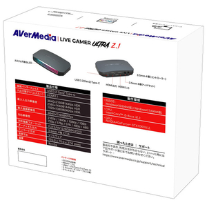 AVerMedia TECHNOLOGIES キャプチャーカード GC553G2-イメージ13