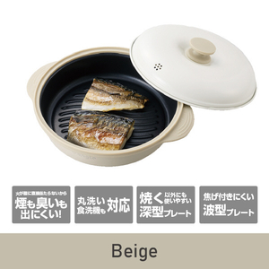 e angle 電子レンジ調理器 ベージュ ANGL-MISD15-A-BG-イメージ1