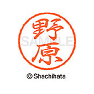 シヤチハタ ブラック8 XL-8(野原) F313233-XL-8-1618-イメージ1