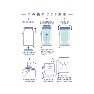 キングジム ホルポ 専用ごみ袋 ネイビー FCP2604-5700RLﾈｲ-イメージ6
