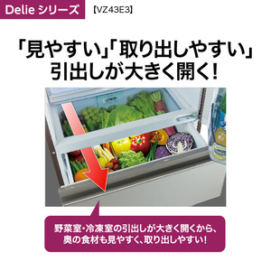 AQUA 【右開き】430L 4ドア冷蔵庫 e angle select Delie(デリエ) ヘアラインシルバー AQR-VZ43E3(S)-イメージ11