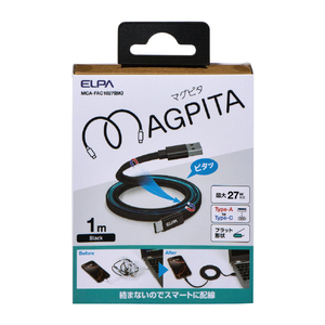 エルパ マグネットUSBケーブル フラット形状 27W 1m AtoC ブラック MCA-FAC1027(BK)-イメージ2