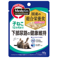 ペットライン メディファス ウェット 子ねこ 12か月まで まぐろと若鶏ささみ 50g ﾒﾃﾞｲﾌｱｽｳｴﾂﾄｺﾈｺﾏｸﾞﾛｻｻﾐ50G