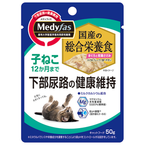 ペットライン メディファス ウェット 子ねこ 12か月まで まぐろと若鶏ささみ 50g ﾒﾃﾞｲﾌｱｽｳｴﾂﾄｺﾈｺﾏｸﾞﾛｻｻﾐ50G-イメージ1