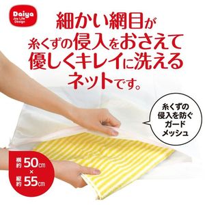 ダイヤ AL角型 ガードネット大物用 約50×55cm 1個入 FCN5713-イメージ2