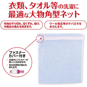 ダイヤ AL角型 ガードネット大物用 約50×55cm 1個入 FCN5713-イメージ3