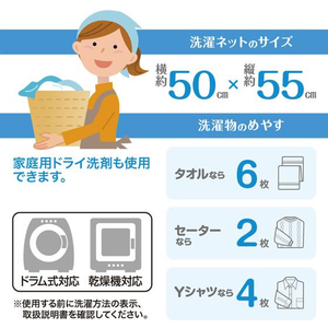 ダイヤ AL角型 ガードネット大物用 約50×55cm 1個入 FCN5713-イメージ5