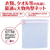 ダイヤ AL角型 ガードネット大物用 約50×55cm 1個入 FCN5713-イメージ3