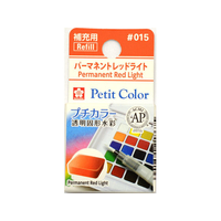 サクラクレパス プチカラー 単色 パーマネントレッドライト FC89712-NCW#015