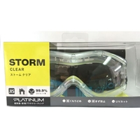 bolle SAFETY ストーム 眼鏡対応ゴーグル HCブリスタパッケージ FC329UL-3512067