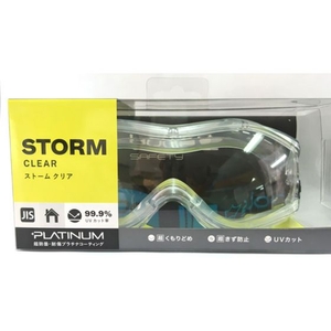 bolle SAFETY ストーム 眼鏡対応ゴーグル HCブリスタパッケージ FC329UL-3512067-イメージ1