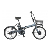 電動アシスト自転車|エディオン公式通販