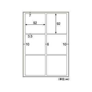 ヒサゴ 屋外用ラベル 結露面対応 A4 6面 余白アリ角丸 10シート FC59421-KLPC700S-イメージ2