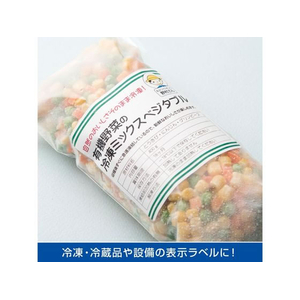 ヒサゴ 屋外用ラベル 結露面対応 A4 6面 余白アリ角丸 10シート FC59421-KLPC700S-イメージ4