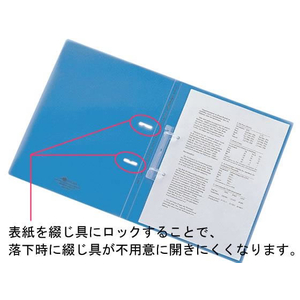 リヒトラブ フラット・ツイストリングファイル A4タテ 背幅16mm 赤 10冊 FCV2232-F-5000-3-イメージ2