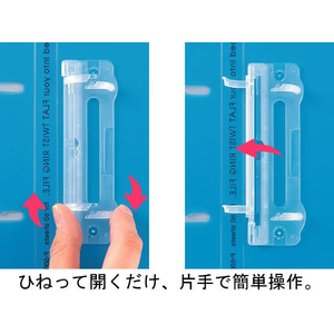 リヒトラブ フラット・ツイストリングファイル A4タテ 背幅16mm 赤 10冊 FCV2232-F-5000-3-イメージ3