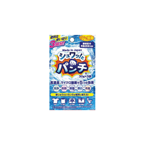 ディーニーズ シュワっとパンチお試しセット T026420-イメージ3