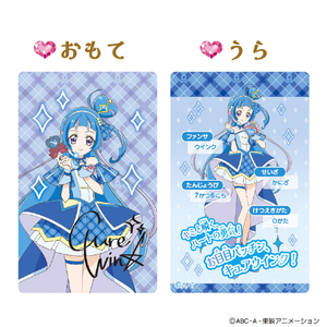 バンダイ キミとアイドルプリキュア♪ キミとおうえん♪プリキュアカード&ケース ｵｳｴﾝﾌﾟﾘｷﾕｱｶ-ﾄﾞｹ-ｽ-イメージ4