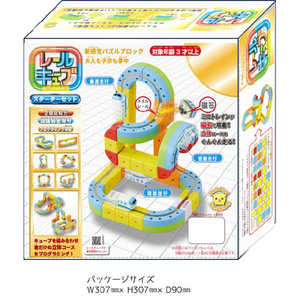 サンスマイル レールキューブ スターターセット ﾚ-ﾙｷﾕ-ﾌﾞｽﾀ-ﾀ-ｾﾂﾄ-イメージ1