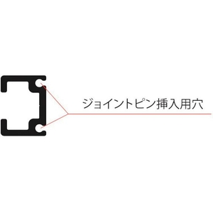 ニッサチェイン レール連結用 ジョイントピン 2個入り FC447FA-1145874-イメージ2