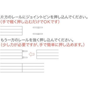 ニッサチェイン レール連結用 ジョイントピン 2個入り FC447FA-1145874-イメージ3