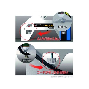 シンワ測定 シンワ/丸ノコガイド定規 エルアングルPlus アジャスト 60cm 併用目盛 76235083600 FC655HG-1477597-イメージ5
