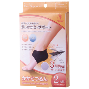 サンファミリー かかとつるん ブラック ｶｶﾄﾂﾙﾝ-イメージ3