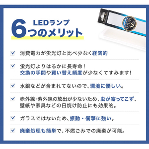 エコデバイス LED FPLランプ 13ワット相当(昼光色) FPL13LED-N-イメージ4