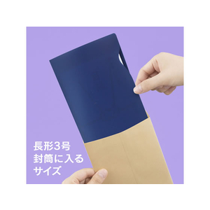 プラス ぴったりすっきりホルダー 長3 ブルー 100枚 FL-220HO F042885-88-257-イメージ7