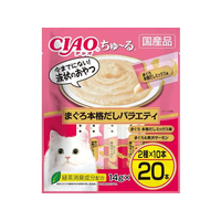 いなば CIAOちゅーるまぐろ本格だしV14g×20本 FCU2973