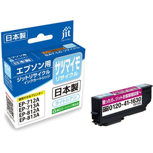 ジット エプソン サツマイモ SAT-LCライトシアン リサイクル FCD692P-JIT-ESATLC-イメージ1