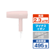 SALONIA スピーディーイオンドライヤー SALONIA メロウコーラルピンク SAL24013-PM