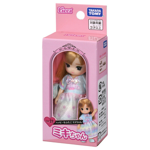 タカラトミー リカちゃん LD-21 ハッピーなふたご ミキちゃん LD21ﾊﾂﾋﾟ-ﾅﾌﾀｺﾞﾐｷﾁﾔﾝ-イメージ4