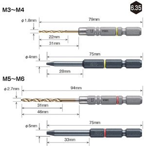 ベッセル（ＴＮ） 特定用途用ビット　ネジはずしビットスリム　Ｍ３～Ｍ６　ステンレスネジ対応　ＮＥＪ－４５ VESSEL ネジはずしビットスリム NEJ-45-イメージ2