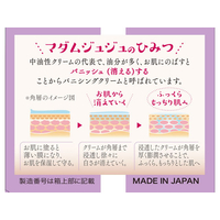 エディオンネットショップ ジュジュ化粧品 F マダムジュジュ 45g
