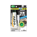 セメダイン バスコークN黒 P50mL FC023RY-HJ-151