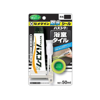 セメダイン バスコークN黒 P50mL FC023RY-HJ-151