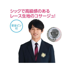 アーテック コサージュ レースフラワー イエロー FCE302Y-118865-イメージ2