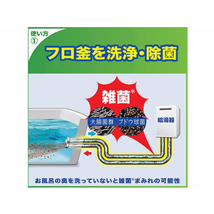 ジョンソン スクラビングバブル ジャバ 1つ穴用 160g FCB7746-イメージ3