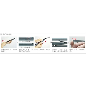 ソフト99 ガラコワイパーパワー撥水 替ゴム No.7 FC528AJ-4787927-イメージ3