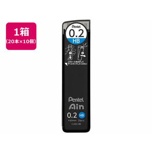 ぺんてる シャープペン替芯 Ain 0.2mm HB 10個 FC467PF-C282-HB-イメージ1
