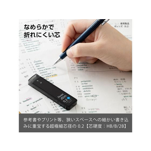 ぺんてる シャープペン替芯 Ain 0.2mm HB 10個 FC467PF-C282-HB-イメージ5