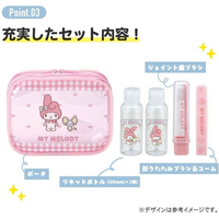 スケーター FC773YM-TRVS1 トラベルセット ハローキティ |エディオン