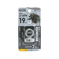マグエックス 超強力パワーマグネット アイナットタイプ φ25 FCK689C-APWE-25