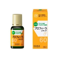 ハーバー研究所 プロフィーラ リキッド 60mL FCN2149