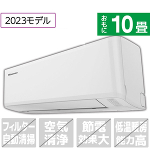 ハイセンス 「標準工事込み」 10畳向け 冷暖房インバーターエアコン e angle select Sシリーズ ホワイト HA-S28FE3-WS-イメージ1