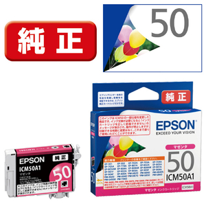 エプソン インクカートリッジ マゼンタ ICM50A1 エプソン インクカートリッジ マゼンタ ICM50A1