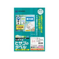 ヒサゴ 屋外用ラベル 結露面対応 A4 24面 余白アリ角丸10シート FC59422-KLPC701S